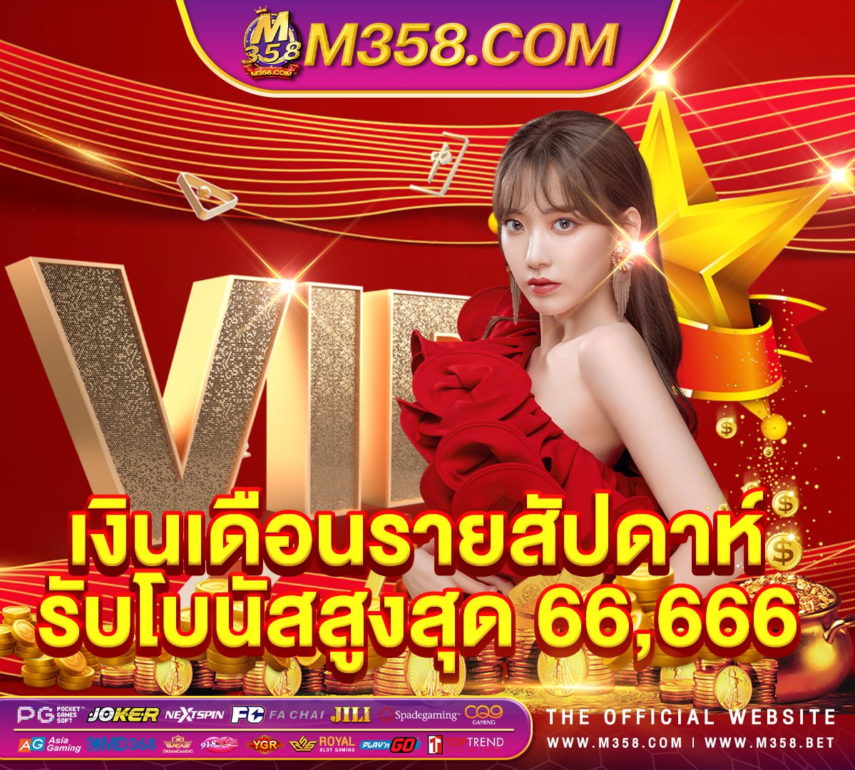 ข อด ufabet www.ufabet.com ล งเข าเว บไซต คะ